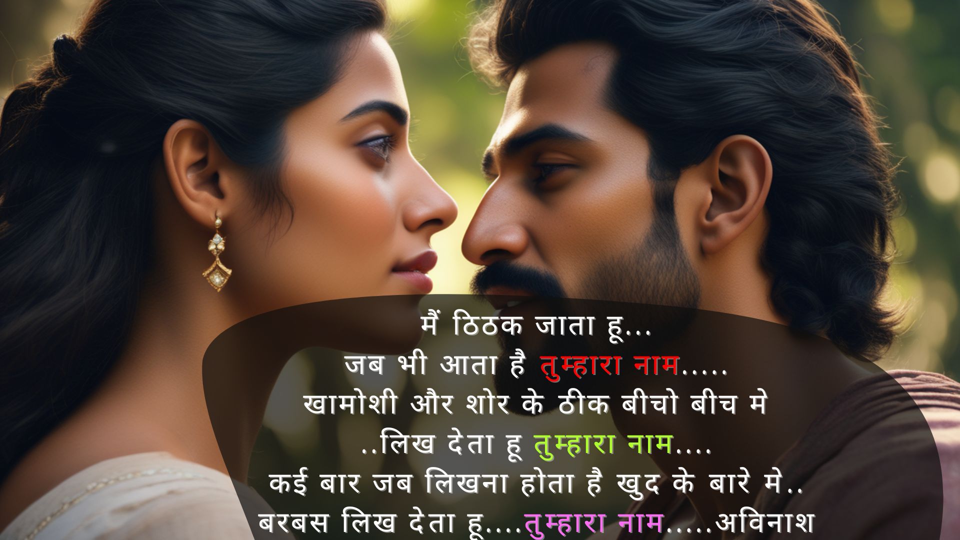 Hindi Shayari in Hindi top 4 Shayari